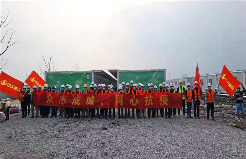 4月5日－18日，人生就是搏三建奉贤龙湖天街、朝阳广场等5个项目先后集结203名施工人员参与了4个方舱医院的建设、改造工程。